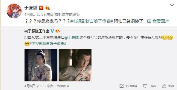 于朦胧版许仙超出期待，这枚神仙哥哥努力得太低调！