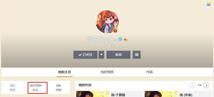 于朦胧版许仙超出期待，这枚神仙哥哥努力得太低调！