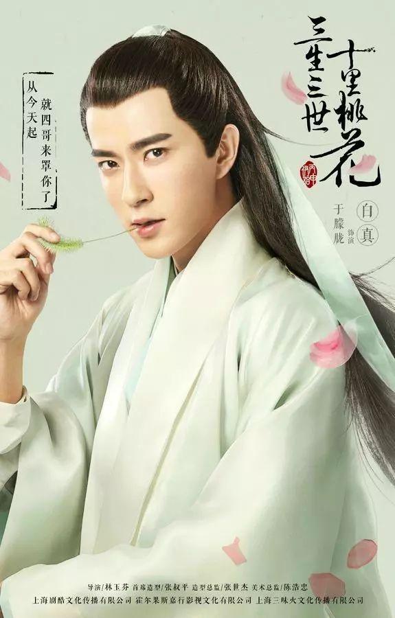 于朦胧版许仙超出期待，这枚神仙哥哥努力得太低调！