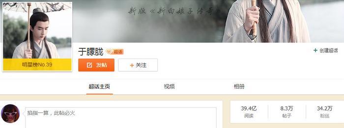于朦胧版许仙超出期待，这枚神仙哥哥努力得太低调！