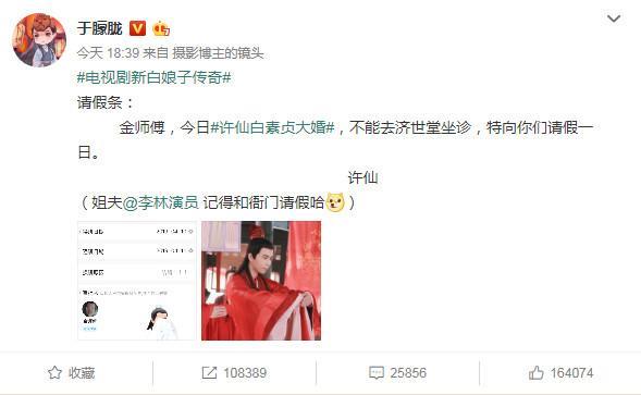 于朦胧版许仙超出期待，这枚神仙哥哥努力得太低调！