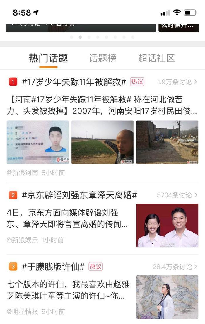 于朦胧版许仙超出期待，这枚神仙哥哥努力得太低调！