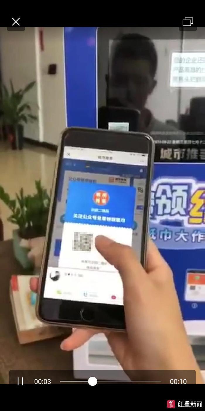 风口or骗局？数百人认购共享纸巾机，投资几万“上线”一夜消失