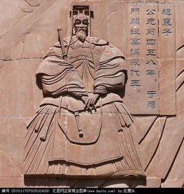 战国时赵国的十四位君主，有三位雄主使赵国成为战国七雄之一