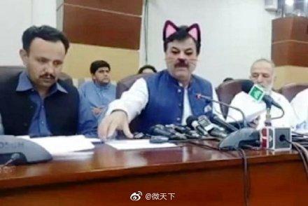 囧哥:画风突变！巴基斯坦政府发布会直播忘关猫咪滤镜