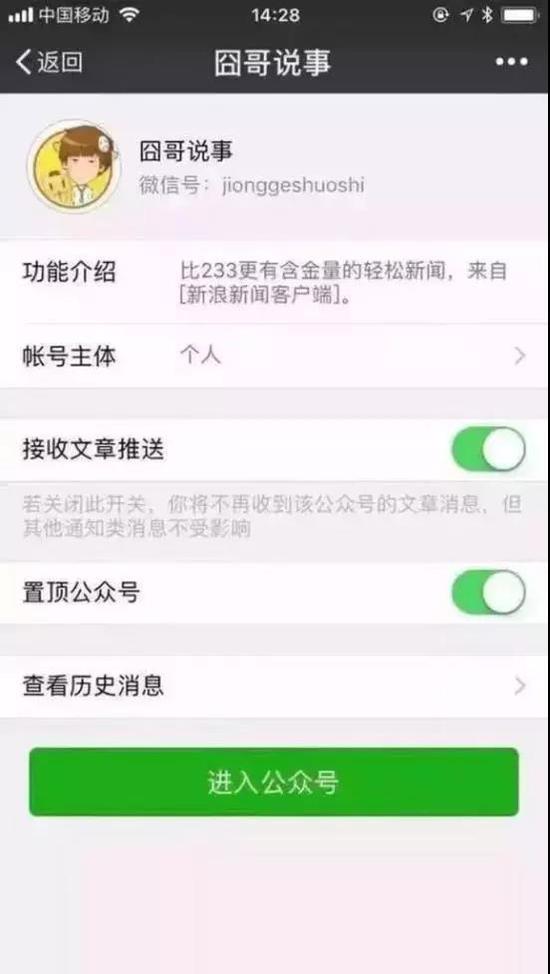囧哥:画风突变！巴基斯坦政府发布会直播忘关猫咪滤镜