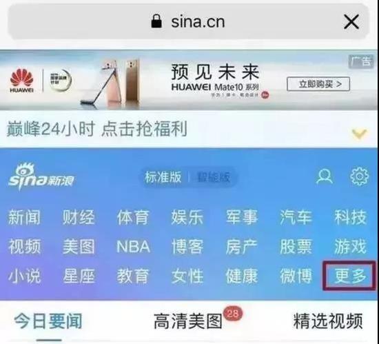 囧哥:画风突变！巴基斯坦政府发布会直播忘关猫咪滤镜