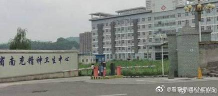 囧哥:画风突变！巴基斯坦政府发布会直播忘关猫咪滤镜