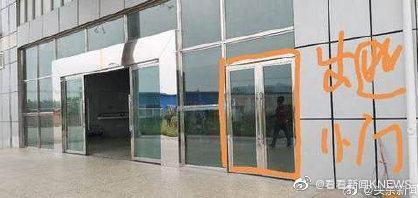 囧哥:画风突变！巴基斯坦政府发布会直播忘关猫咪滤镜