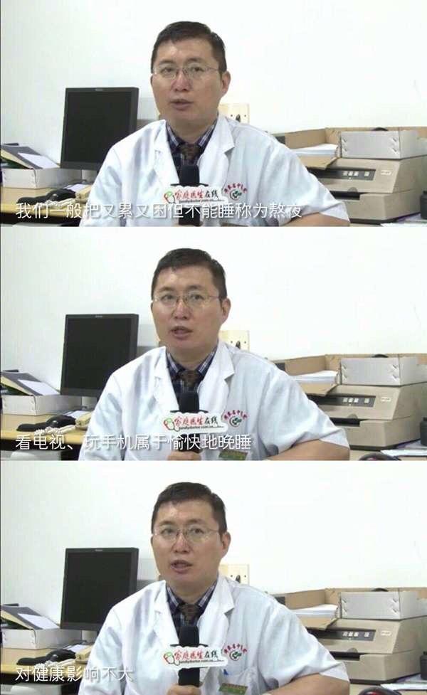 囧哥:画风突变！巴基斯坦政府发布会直播忘关猫咪滤镜