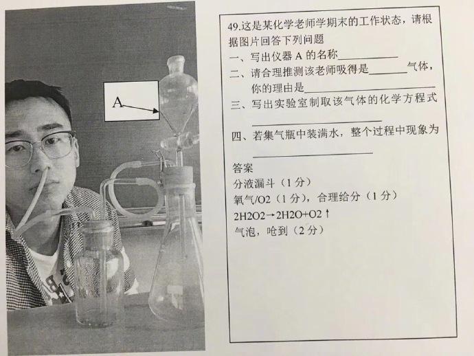 囧哥:画风突变！巴基斯坦政府发布会直播忘关猫咪滤镜