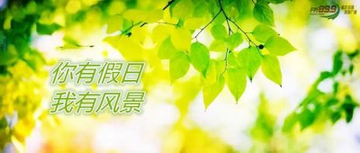 ​沿着沂河发现美 | 兰山区：沂河绵绵，生生不息