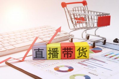 ​直播带货跌出前10，三只羊“疯狂”找出路，小杨哥徒弟开启视频号首播