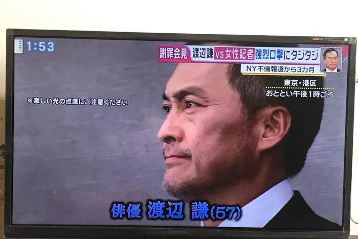 趁老婆乳癌出轨陪酒小姐？这个日本影帝渣出新纪录