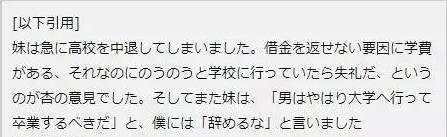 趁老婆乳癌出轨陪酒小姐？这个日本影帝渣出新纪录