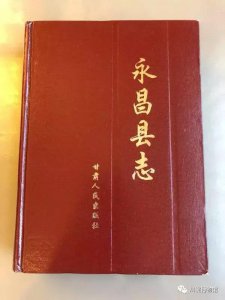 ​永昌茶棵与骊靬古城