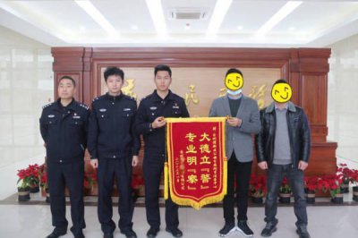 ​快递车上价值15万元的黄金不翼而飞，民警一天一夜寻出真相