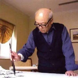 ​欧阳中石：是书法大家，还是京剧大师