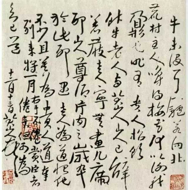 书画界没有人不知道的八大山人，他的书法到底好在哪？