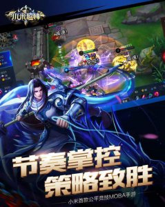 ​较真测评：小米超神，你确定真的要和王者荣耀比？