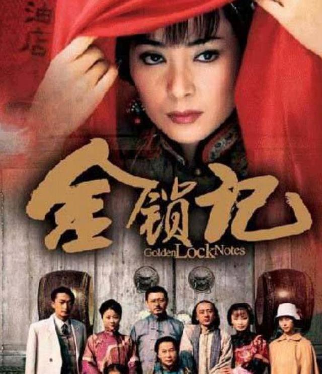 无性的婚姻到底有多可怕，看看张爱玲笔下的曹七巧就知道了