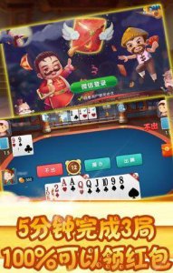 ​谁能告诉我长春麻将怎么玩啊，怎么胡，要详细的