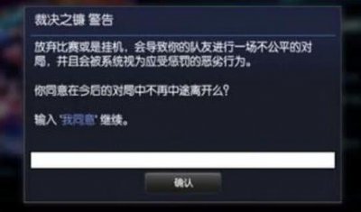 ​lol裁决之镰消失（为什么lol没有了裁决之镰)