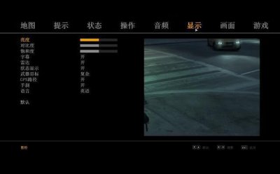 ​老版侠盗猎车英文版怎么设置中文（侠盗猎车手历史版本)
