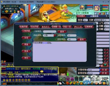 ​5开梦幻西游新区咋赚钱（梦幻西游五开新手赚钱)