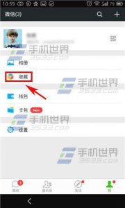 ​微信上我的收藏里的东西怎么删除（微信收藏删除怎样恢复)