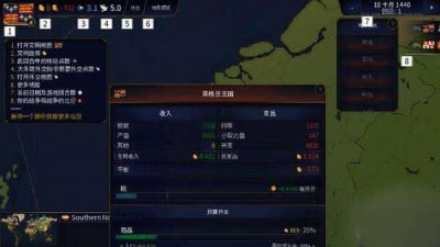 ​文明4好玩还是文明5好玩?文明5外交太难玩了，只能用武力解决，结果游戏一半时