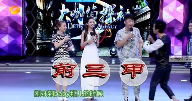 吴昕一张照片，曝光数位明星真实身高！网友：她竟然不到一米六！