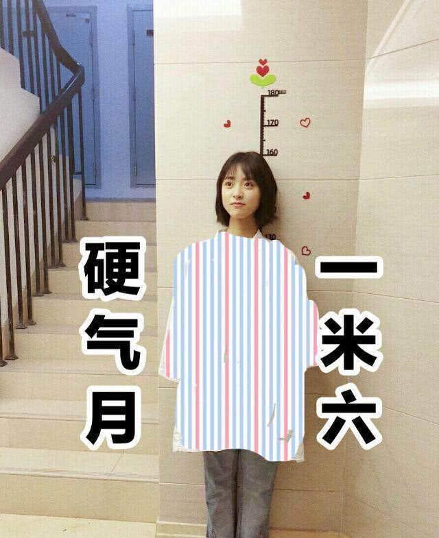 吴昕一张照片，曝光数位明星真实身高！网友：她竟然不到一米六！