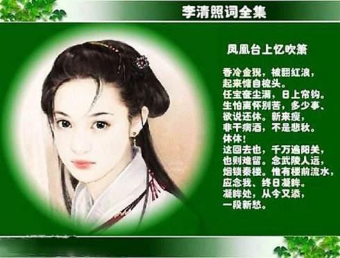 我国第一位女词人是谁？不是李清照而是她，她才貌双全却人生悲惨