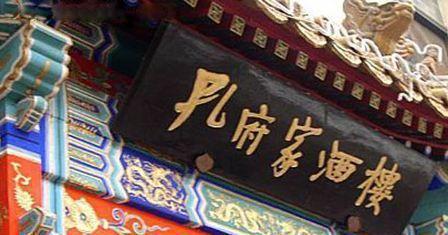想在天津听相声，去这些地方就够了！