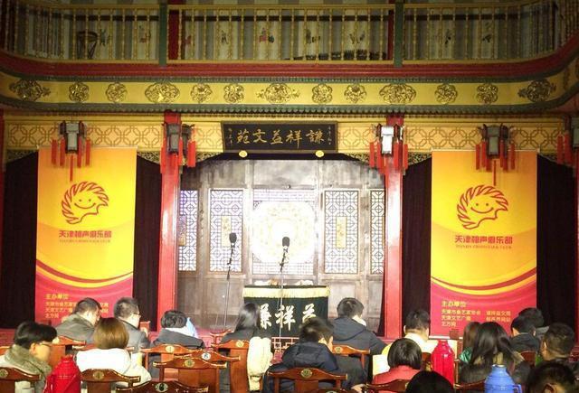 想在天津听相声，去这些地方就够了！