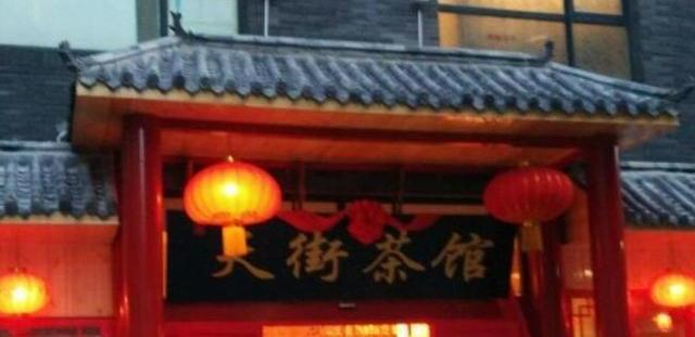 想在天津听相声，去这些地方就够了！