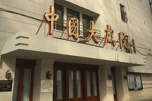 想在天津听相声，去这些地方就够了！