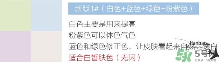 纪梵希散粉1号带闪吗？纪梵希散粉1号色