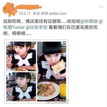 杨璐自曝被欺凌要求睡走廊睡浴缸，孙骁骁方快速否认