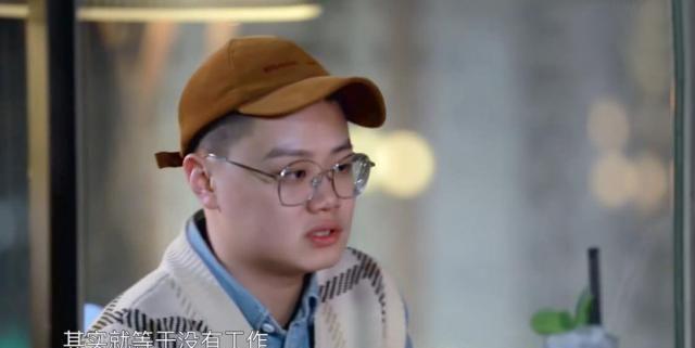 杨璐自曝被欺凌要求睡走廊睡浴缸，孙骁骁方快速否认