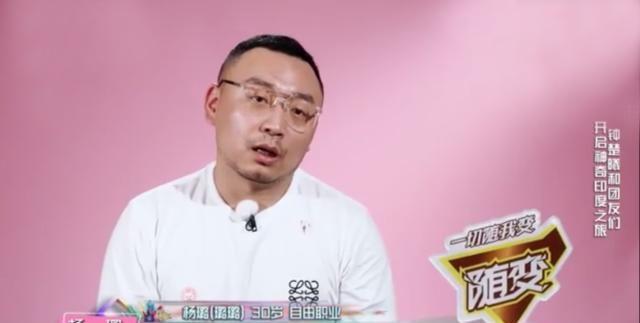 杨璐自曝被欺凌要求睡走廊睡浴缸，孙骁骁方快速否认