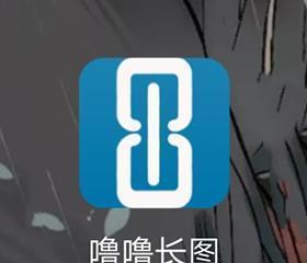 「教程」教你怎样做三图动漫拼接壁纸