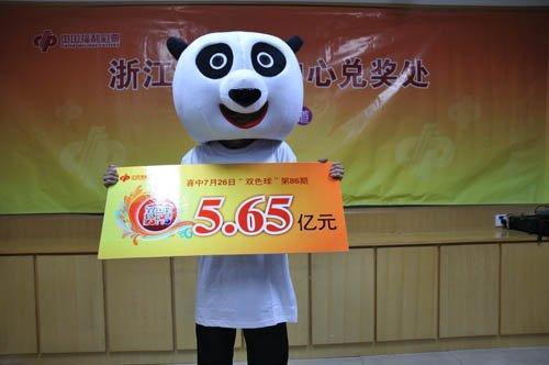 全国彩票弃奖超25亿，中大奖有效期是多久？是以现金形式兑奖吗？