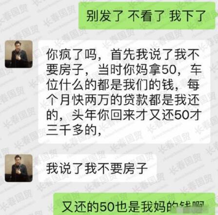 赵本山的弟子再爆丑闻，这弟子婚内出轨也就罢了，还转移财产