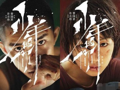 ​17岁易烊千玺“初吻”已亲完，从码头亲到酒吧，对象是周冬雨