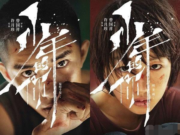 17岁易烊千玺“初吻”已亲完，从码头亲到酒吧，对象是周冬雨