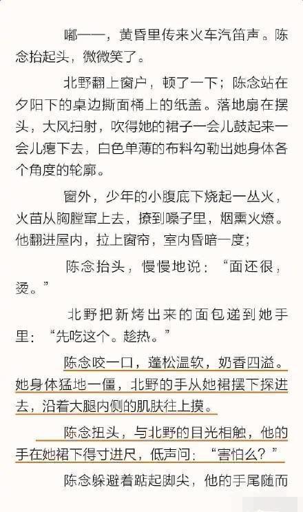 17岁易烊千玺“初吻”已亲完，从码头亲到酒吧，对象是周冬雨