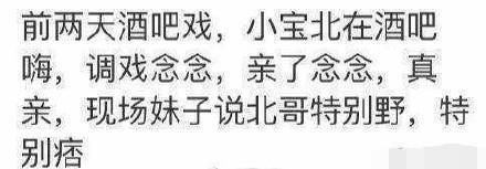 17岁易烊千玺“初吻”已亲完，从码头亲到酒吧，对象是周冬雨
