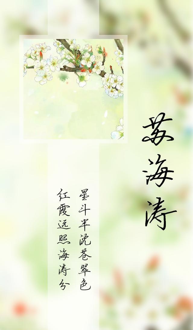 134期古风姓氏壁纸